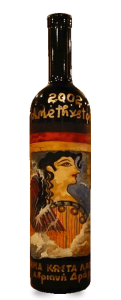 LAZARIDIS-MAGNUM-VAFIADIS-2