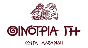 KTIMA COSTA LAZARIDI - OINOTRIA GI - MOUSEIO OINOU - ORGANOSI EKDILOSEON