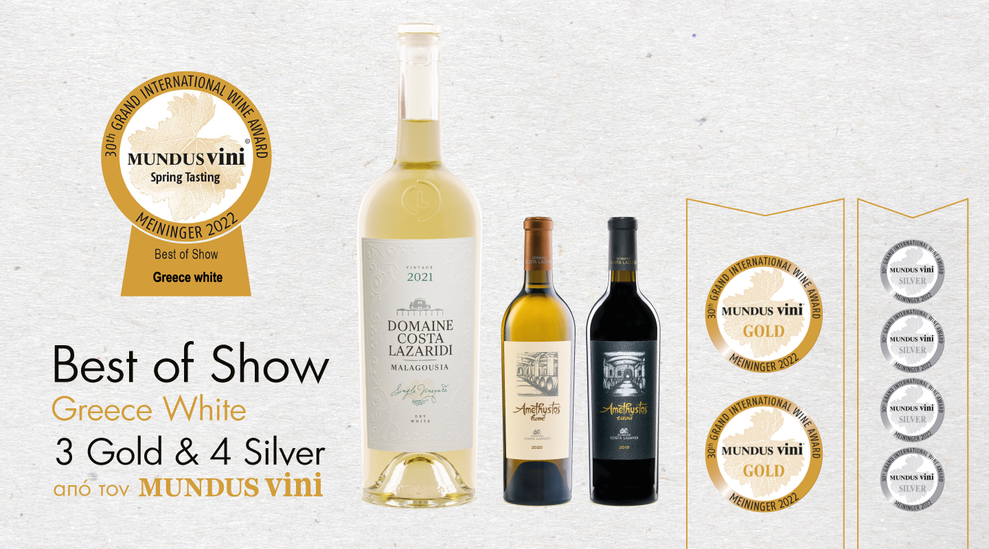 Established at the top! </br>Best of Show Greece White at Mundus vini!