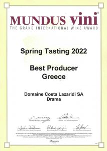 Κτήμα Κώστα Λαζαρίδη Best Producer Greece