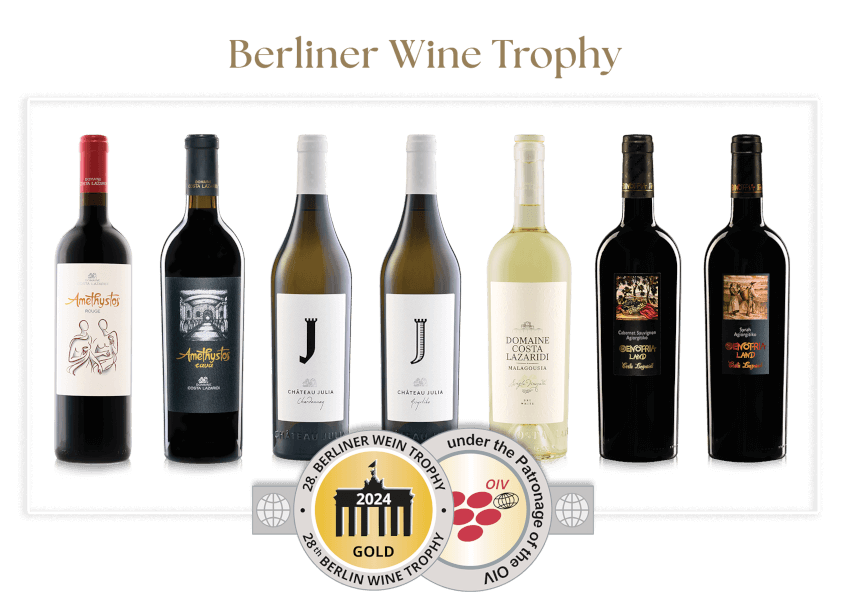 BERLINER AWARDS